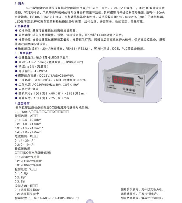14653496265012.jpg QQ截圖20160608091616.jpg