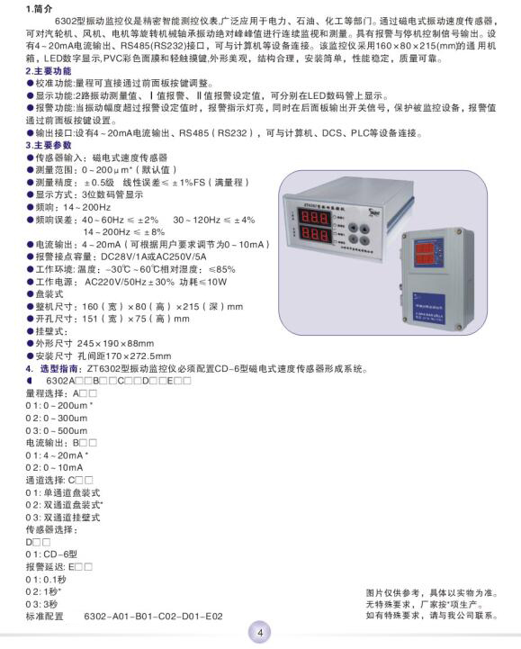 14653500223709.jpg QQ截圖20160608091616.jpg
