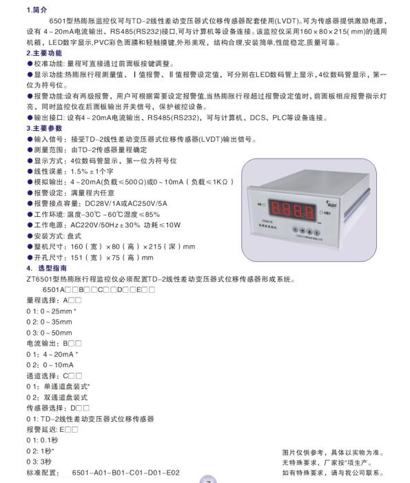14653506434912.jpg QQ截圖20160608091616.jpg