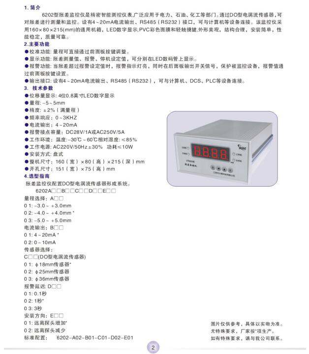 14653526575747.jpg QQ截圖20160608091616.jpg