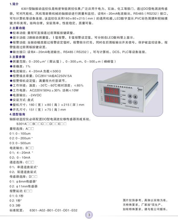 14653529621125.jpg QQ截圖20160608091616.jpg