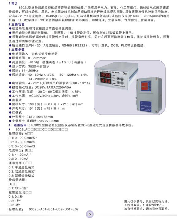14653532546598.jpg QQ截圖20160608091616.jpg