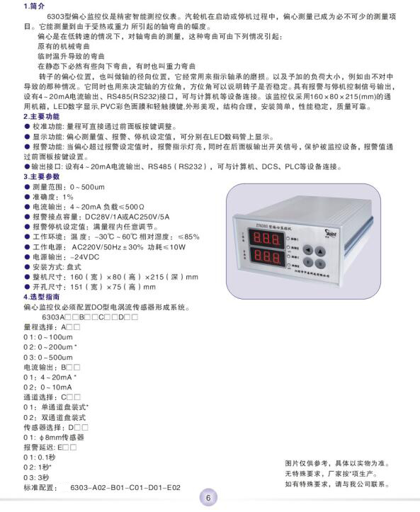 14653538031134.jpg QQ截圖20160608091616.jpg