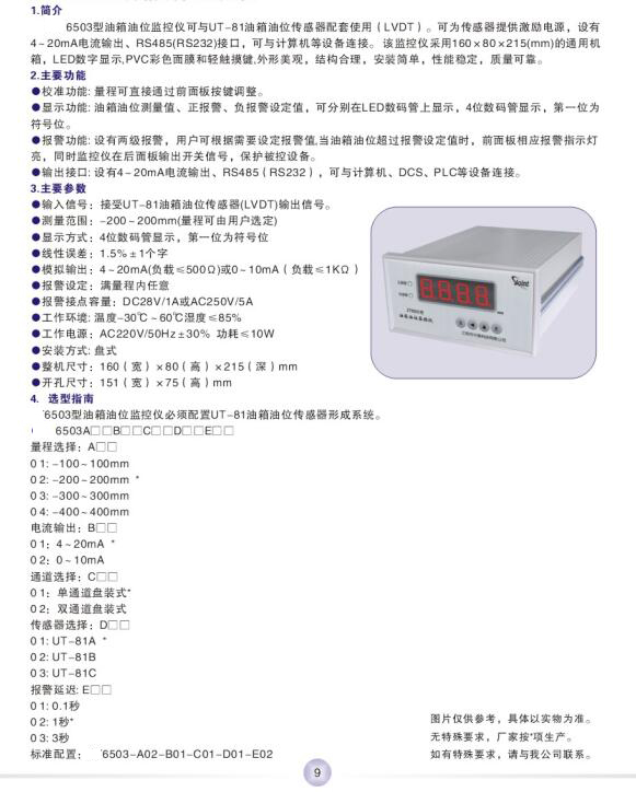14653544372878.jpg QQ截圖20160608091616.jpg